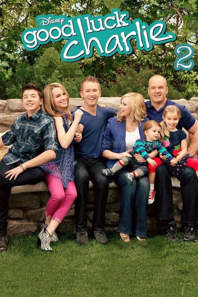 [图片1]-家庭情景喜剧《查莉成长日记   Good Luck Charlie》第二季全30集 英语中英双字 高清/MKV/8G 动画片查莉成长日记 全集下载插图-幼教社 - 专业的幼儿早教资料下载基地