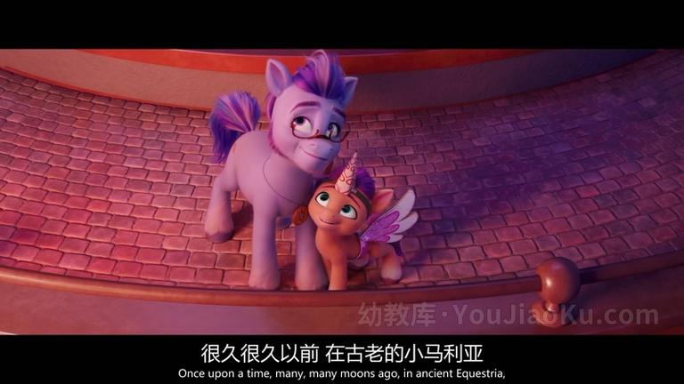 [图片3]-奇幻冒险动画电影《小马宝莉：新世代 My Little Pony: A New Generation》全1集 英语中英双字 1080P/MP4/1.76G 动画片小马宝莉：新世代全集下载插图-幼教社 - 专业的幼儿早教资料下载基地