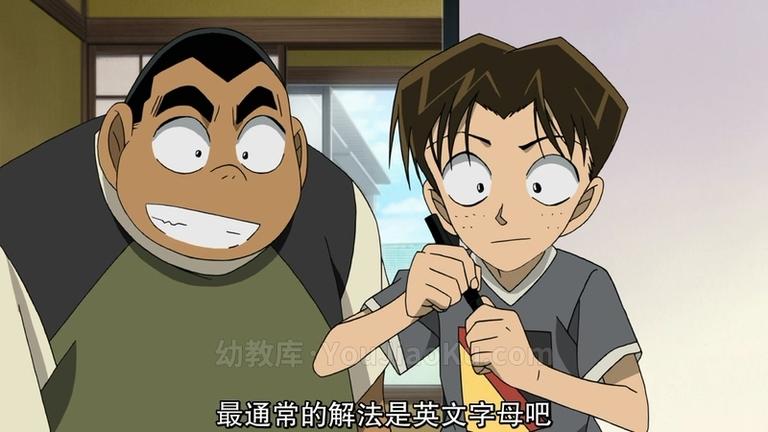 [图片4]-悬疑侦探动画电影《名侦探柯南：绀碧之棺 Detective Conan: Jolly Roger in the Deep Azure》全1集 日语中字 高清/MKV/1.66G 动画片名侦探柯南：绀碧之棺全集下载插图-幼教社 - 专业的幼儿早教资料下载基地