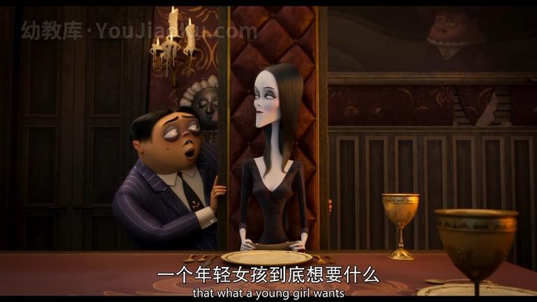 [图片4]-喜剧动画电影《亚当斯一家2 The Addams Family 2》全1集 英语中英双字 1080P/MP4/3.35G 动画片亚当斯一家2全集下载插图-幼教社 - 专业的幼儿早教资料下载基地