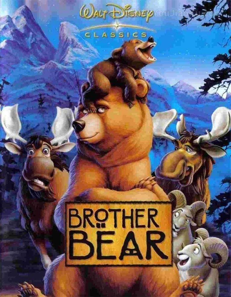 [图片1]-奇幻冒险动画电影《熊的传说 Brother Bear》全1集 国语中英双字 1080P/MP4/1.51G 动画片熊的传说全集下载插图-幼教社 - 专业的幼儿早教资料下载基地