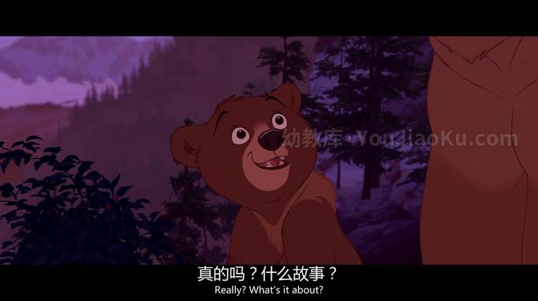 [图片3]-奇幻冒险动画电影《熊的传说 Brother Bear》全1集 国语中英双字 1080P/MP4/1.51G 动画片熊的传说全集下载插图-幼教社 - 专业的幼儿早教资料下载基地