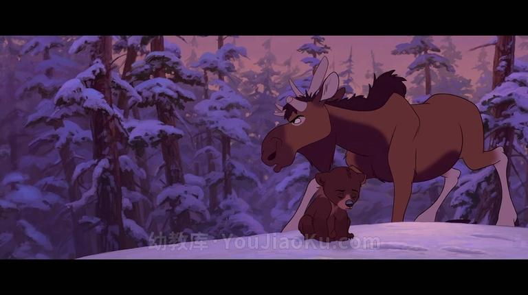 [图片5]-奇幻冒险动画电影《熊的传说 Brother Bear》全1集 国语中英双字 1080P/MP4/1.51G 动画片熊的传说全集下载插图-幼教社 - 专业的幼儿早教资料下载基地