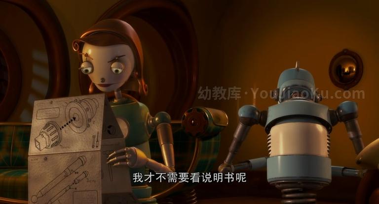 [图片2]-科幻冒险动画电影《机器人历险记 Robots》全1集 国粤英三语中字 1080P/MP4/2.32G 动画片机器人历险记全集下载插图-幼教社 - 专业的幼儿早教资料下载基地