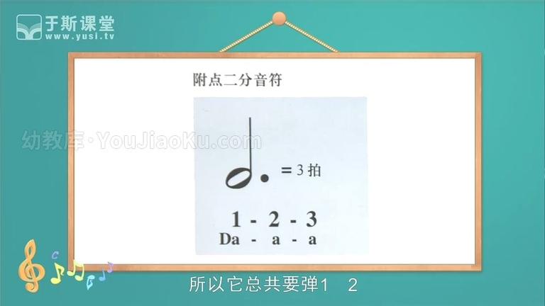 [图片1]-艺术培养《菲伯尔钢琴基础教程第1册》全100集 国语中字 1080P/FLV/2.47G 动画片菲伯尔钢琴基础教程第1册全集下载插图-幼教社 - 专业的幼儿早教资料下载基地