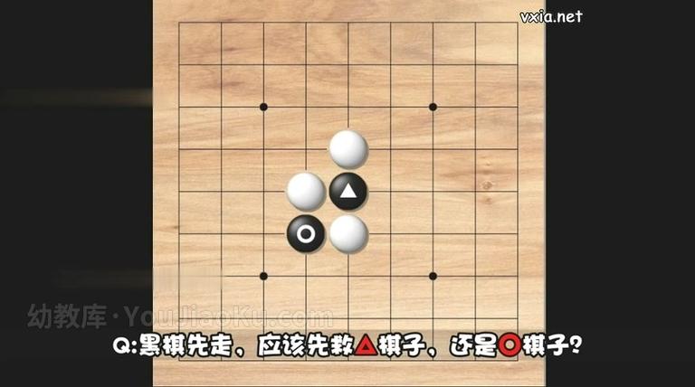 [图片2]-艺术培养《凯叔围棋课》全26集 国语版 720P/MP4/1.68GB 动画片凯叔围棋课全集下载插图-幼教社 - 专业的幼儿早教资料下载基地