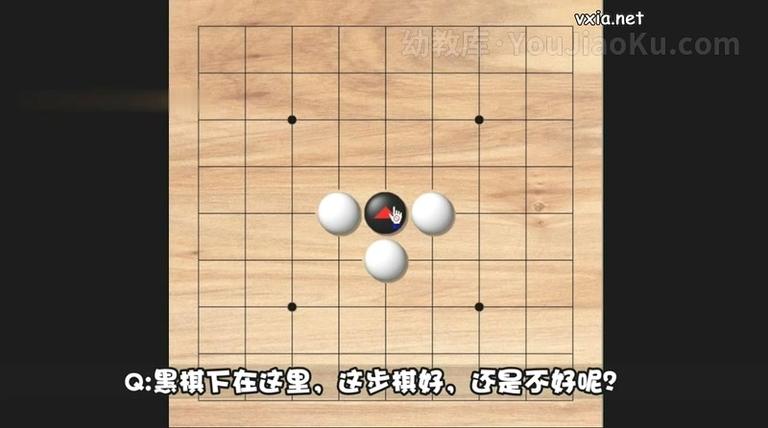 [图片3]-艺术培养《凯叔围棋课》全26集 国语版 720P/MP4/1.68GB 动画片凯叔围棋课全集下载插图-幼教社 - 专业的幼儿早教资料下载基地