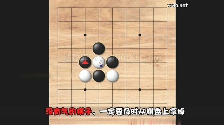 [图片5]-艺术培养《凯叔围棋课》全26集 国语版 720P/MP4/1.68GB 动画片凯叔围棋课全集下载插图-幼教社 - 专业的幼儿早教资料下载基地