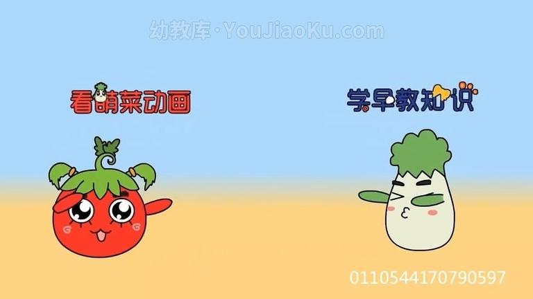 [图片1]-中文动画片《萌菜爱口才》全25集 国语中字 720P/MP4/791MB 动画片萌菜爱口才全集下载插图-幼教社 - 专业的幼儿早教资料下载基地