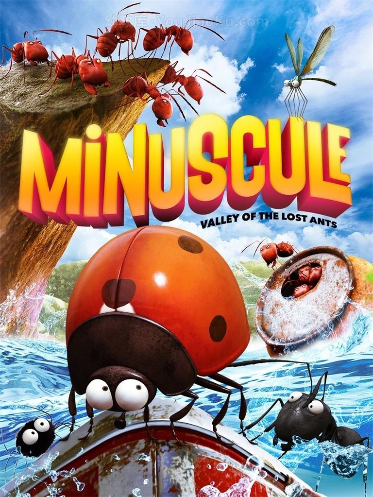 [图片1]-科普昆虫《昆虫小世界 Minuscule》第一季全78集 无对白 720P/MP4/5.07GB 动画片昆虫小世界全集下载插图-幼教社 - 专业的幼儿早教资料下载基地