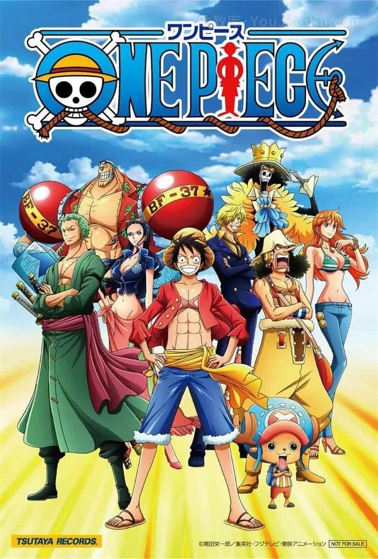 [图片1]-日本动画片《海贼王/航海王 One Piece》全931集 日语中字 1080P/MP4/143.2G 动画片海贼王下载全网最全最清晰插图-幼教社 - 专业的幼儿早教资料下载基地