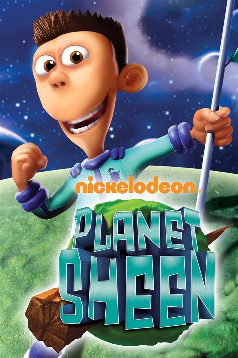 [图片1]-美国动画片《西恩的星球 Planet Sheen》第一季+第二季全26集 国语版 高清/MP4/1.79G 动画片西恩的星球下载插图-幼教社 - 专业的幼儿早教资料下载基地