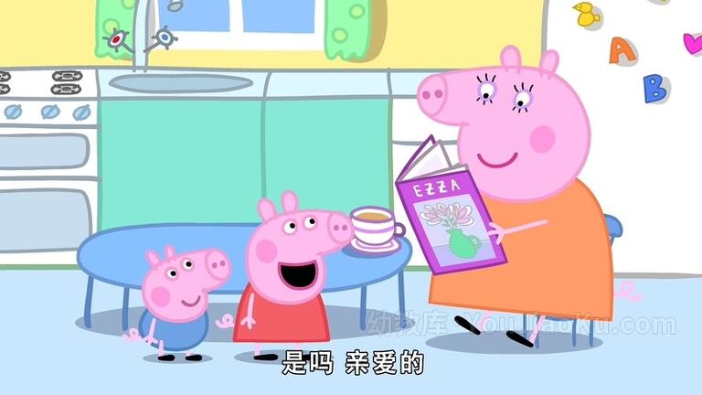 [图片2]-儿童动画片《小猪佩奇 Peppa Pig》第七季全26集 国语版  1080P/MP4/855MB 小猪佩奇第七季国语版下载插图-幼教社 - 专业的幼儿早教资料下载基地