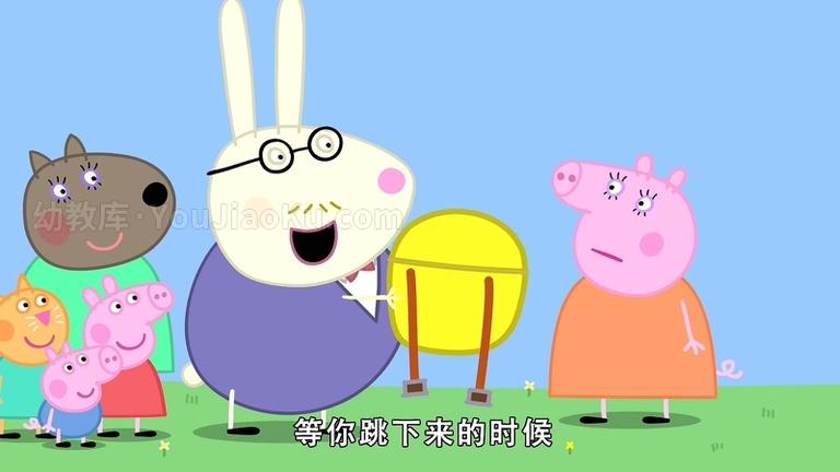 [图片3]-儿童动画片《小猪佩奇 Peppa Pig》第七季全26集 国语版  1080P/MP4/855MB 小猪佩奇第七季国语版下载插图-幼教社 - 专业的幼儿早教资料下载基地