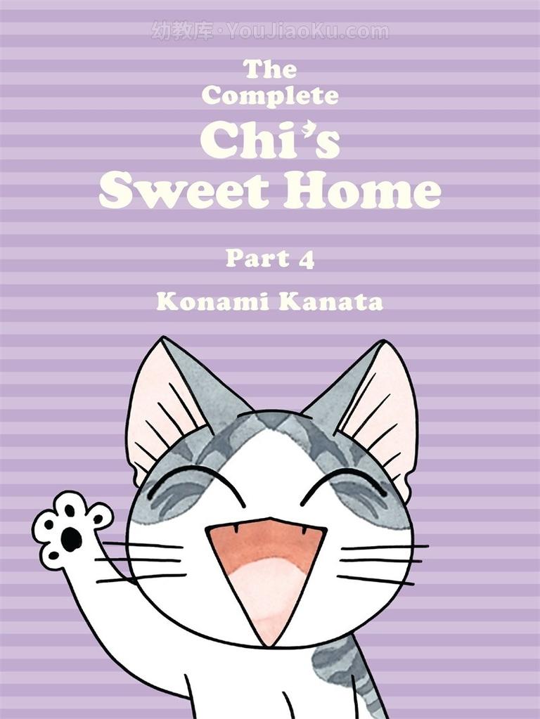 [图片1]-日本动画片《甜甜私房猫 Chi’s Sweet Home》第四季全25集 国语版 720P/MP4/1.33G 动画片甜甜私房猫全系列下载插图-幼教社 - 专业的幼儿早教资料下载基地