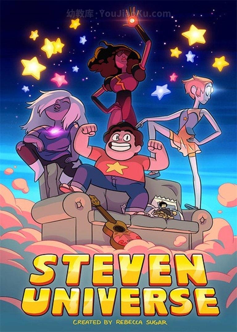 [图片1]-美国动画片《宇宙小子史蒂芬 Steven Universe》第一季全26集 国语版 1080P/MP4/1.65G 动画片宇宙小子史蒂芬全集下载插图-幼教社 - 专业的幼儿早教资料下载基地