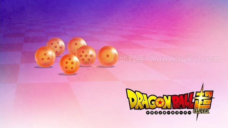 [图片3]-日本动画片《龙珠超 Dragon Ball Super 2015》全131集 日语中字版 720P/MP4/23.4G 动画片七龙珠下载（应版权方要求，停止下载）插图-幼教社 - 专业的幼儿早教资料下载基地