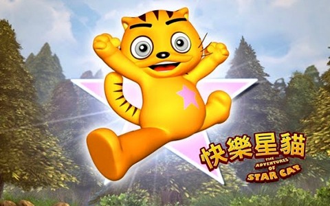 儿童动画片《快乐星猫 Happy Star Cat》第四季全26集 国语版 720P/MP4/1.92G 动画片快乐星猫全集下载