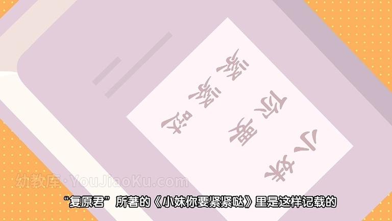 [图片4]-早教动画片《飞碟宝贝计划》全52集 720P/MP4/2.24G 动画片飞碟宝贝计划全集下载插图-幼教社 - 专业的幼儿早教资料下载基地