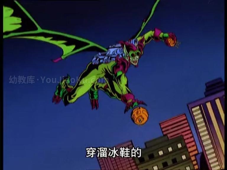 [图片3]-儿童动画片《超级蜘蛛侠 Spider-Man Unlimited 199》全13集 国语版 高清/MP4/1.22G 动画片超级蜘蛛侠下载插图-幼教社 - 专业的幼儿早教资料下载基地