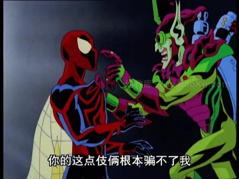 [图片4]-儿童动画片《超级蜘蛛侠 Spider-Man Unlimited 199》全13集 国语版 高清/MP4/1.22G 动画片超级蜘蛛侠下载插图-幼教社 - 专业的幼儿早教资料下载基地