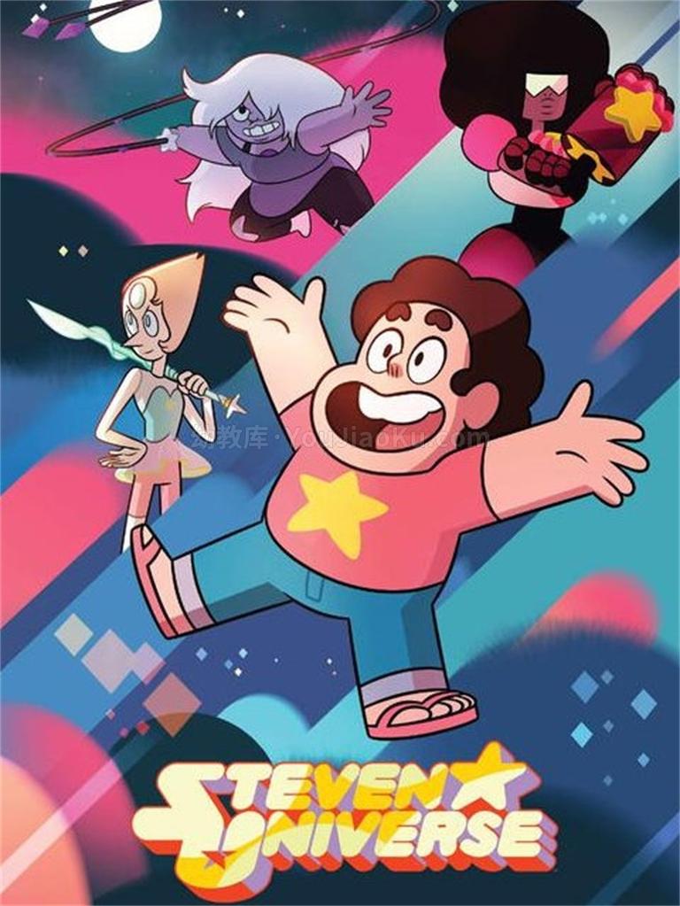 [图片1]-美国动画片《宇宙小子史蒂芬 Steven Universe》第二季全26集 国语版 1080P/MP4/1.38G 动画片宇宙小子史蒂芬全集下载插图-幼教社 - 专业的幼儿早教资料下载基地