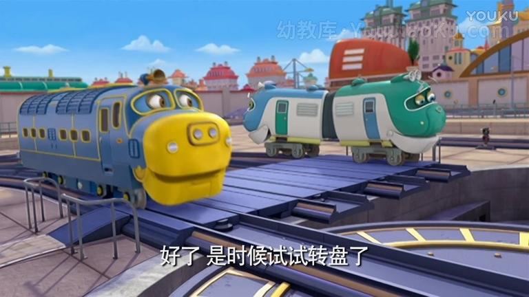 [图片2]-英国动画片《恰恰特快车 Chuggington》第二季全26集 国语版 720P/MP4/2.45G 动画片恰恰特快车全集下载插图-幼教社 - 专业的幼儿早教资料下载基地