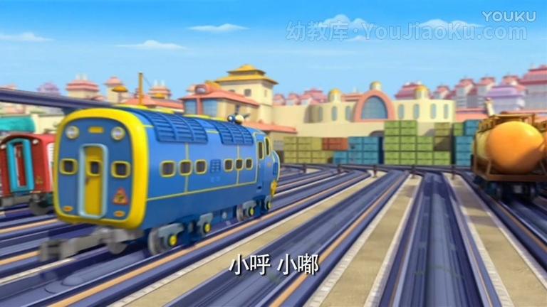 [图片5]-英国动画片《恰恰特快车 Chuggington》第二季全26集 国语版 720P/MP4/2.45G 动画片恰恰特快车全集下载插图-幼教社 - 专业的幼儿早教资料下载基地