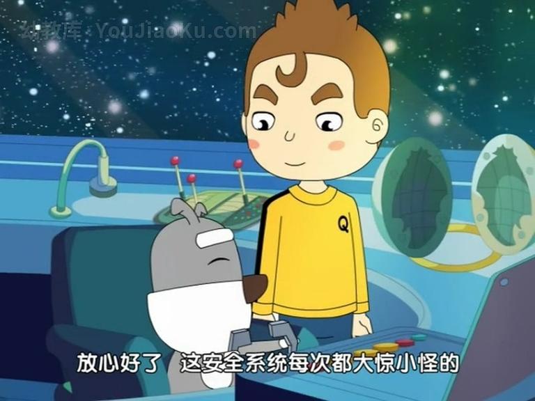 [图片5]-儿童动画片《超石器星球历险记》全118集 国语版 高清/MP4/3.25G 动画片超石器星球历险记全集下载插图-幼教社 - 专业的幼儿早教资料下载基地