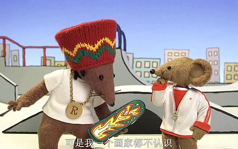 儿童动画片《雷鬼小鼠 Rastamouse》全104集 1080P/MP4/10.6G 动画片雷鬼小鼠全集下载