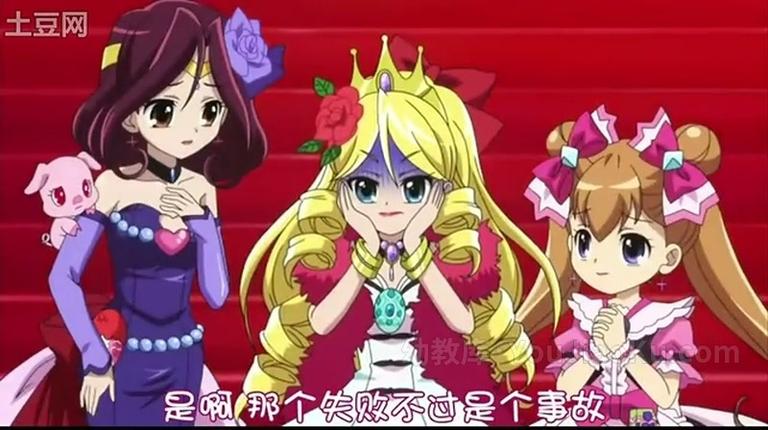 [图片1]-儿童动画片《宝石宠物 Jewelpet》全7季共301集 日语中字版 高清/MP4/15.96G 动画片宝石宠物全7季下载插图-幼教社 - 专业的幼儿早教资料下载基地