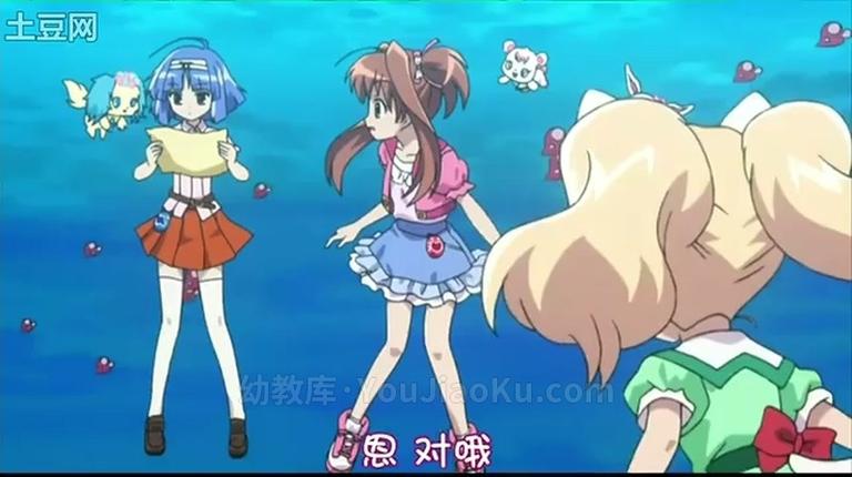 [图片5]-儿童动画片《宝石宠物 Jewelpet》全7季共301集 日语中字版 高清/MP4/15.96G 动画片宝石宠物全7季下载插图-幼教社 - 专业的幼儿早教资料下载基地