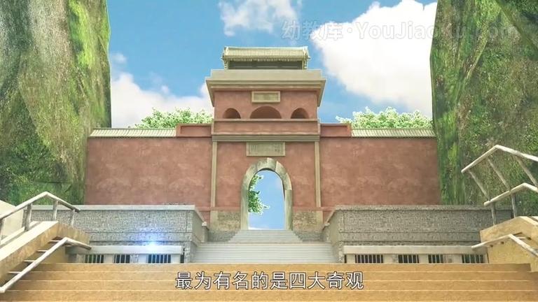 [图片5]-益智动画片《星际小蚂蚁大学堂》全94集 国语版 高清/FLV/982M 动画片星际小蚂蚁全系列下载插图-幼教社 - 专业的幼儿早教资料下载基地