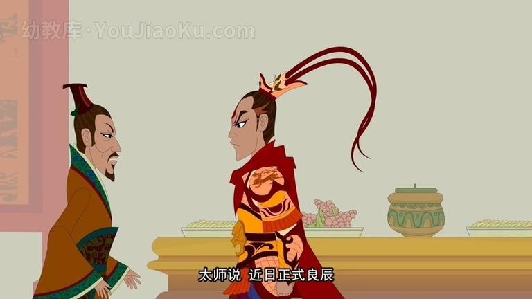 [图片3]-儿童传统文化动画片《亿唐剧场-三国演义》全108集 国语版 1080P/MP4/5.38G 动画片亿唐剧场-三国演义全集下载插图-幼教社 - 专业的幼儿早教资料下载基地