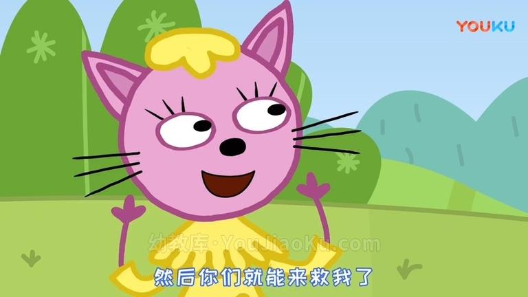 [图片1]-俄罗斯动画片《咪好一家 Kid E Cats》第一季全52集 国语版 1080P/MP4/2.2G 动画片咪好一家下载插图-幼教社 - 专业的幼儿早教资料下载基地