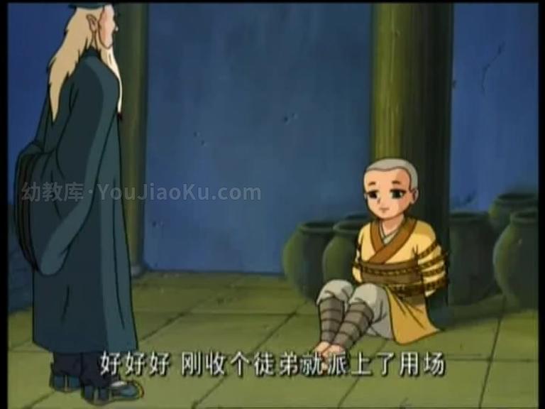 [图片5]-国产动画片《隋唐英雄传 2004》全52集 国语版 480P/MP4/7.18G 动画片隋唐英雄传下载插图-幼教社 - 专业的幼儿早教资料下载基地