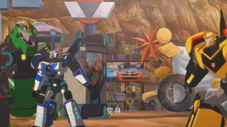 [图片2]-变形金刚系列《变形金刚：领袖的挑战 Transformers：Robots in Disguise  2015》全四季共71集 国语中字 高清/MP4/10.77G 变形金刚最全合集下载插图-幼教社 - 专业的幼儿早教资料下载基地