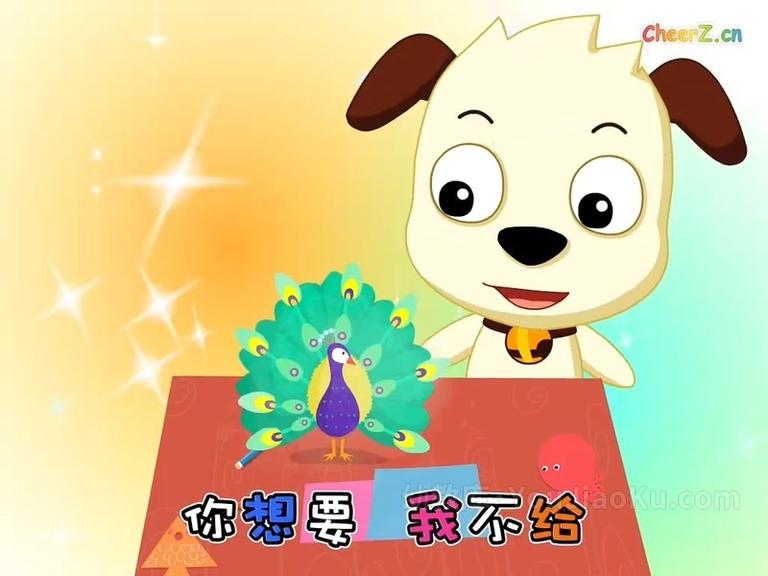 [图片3]-儿童益智动画片《哈利学前班之串烧篇 Harry preschool》全29集 国语版 720P/MP4/1.47G 哈利学前班全集下载插图-幼教社 - 专业的幼儿早教资料下载基地