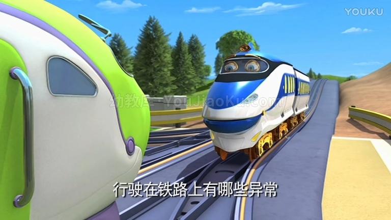 [图片2]-英国动画片《恰恰特快车 Chuggington》第四季全26集 国语版 720P/MP4/2.98G 动画片恰恰特快车全集下载插图-幼教社 - 专业的幼儿早教资料下载基地