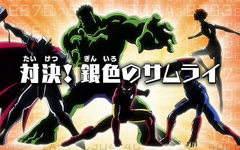 美国动画片《天雷争霸：复仇者联盟 Marvel Disk Wars: The Avengers》全51集 日语中字 高清/MP4/3.9G 动画片复仇者系列下载