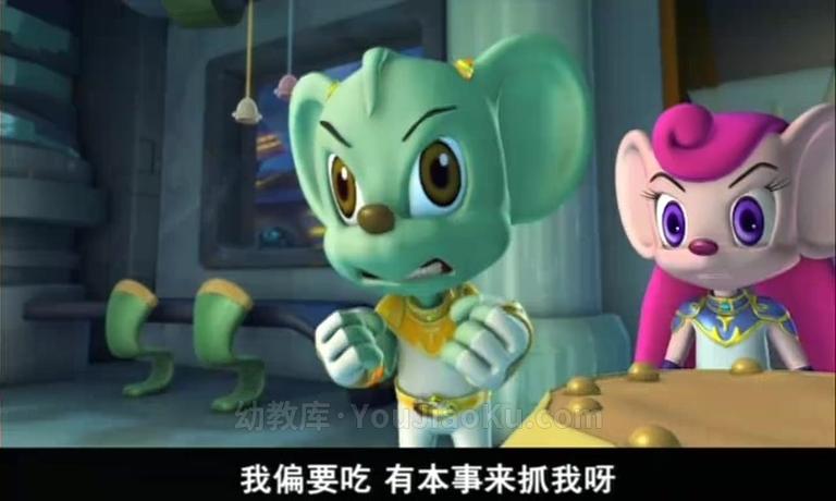 [图片5]-儿童动画片《蓝猫龙骑团 第三季 炫迪传奇》全76集 720P/MP4/4.95G 动画片蓝猫龙骑团全集下载插图-幼教社 - 专业的幼儿早教资料下载基地