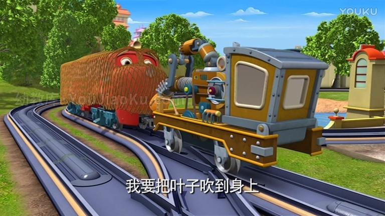 [图片1]-英国动画片《恰恰特快车 Chuggington》第三季全14集 国语版 720P/MP4/1.5G 动画片恰恰特快车全集下载插图-幼教社 - 专业的幼儿早教资料下载基地