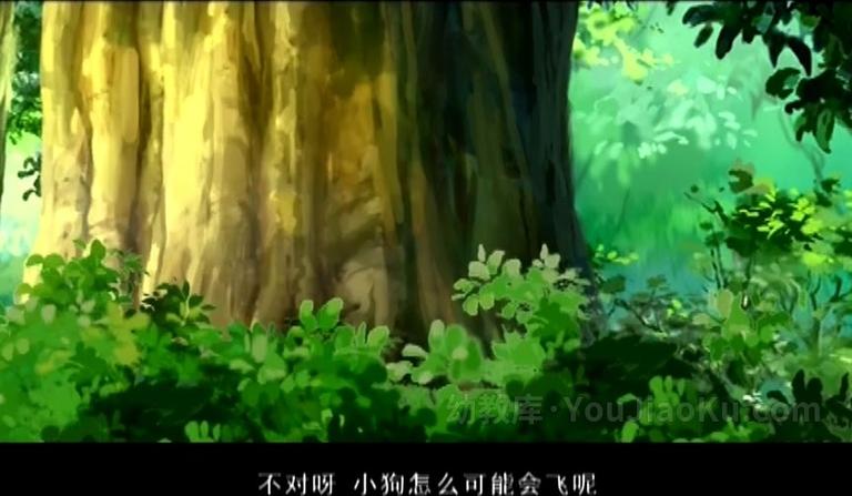 [图片2]-儿童动画片《搜救犬阿虎》全20集 国语版 高清/MP4/1.88G 动画片搜救犬阿虎下载插图-幼教社 - 专业的幼儿早教资料下载基地