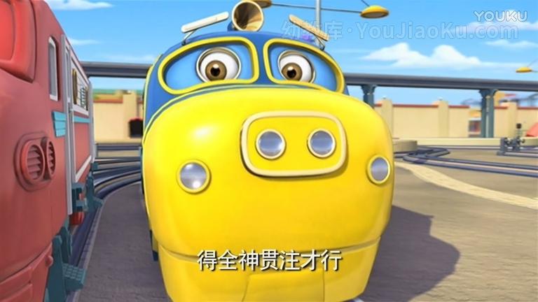 [图片4]-英国动画片《恰恰特快车 Chuggington》第一季全52集 国语版 720P/MP4/4.52G 动画片恰恰特快车全集下载插图-幼教社 - 专业的幼儿早教资料下载基地