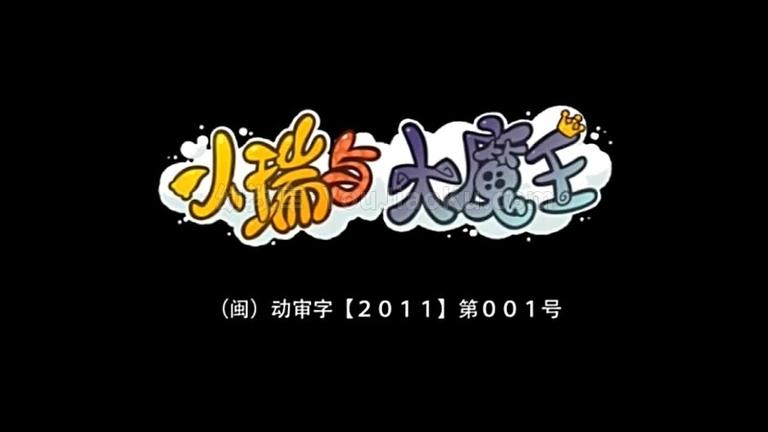 [图片1]-儿童动画片《小马菲莉之缤纷仙境》全26集 国语版 1080P/MP4/4.22G 动画片小马菲莉下载插图-幼教社 - 专业的幼儿早教资料下载基地