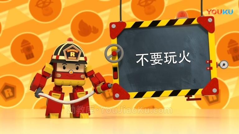 [图片4]-习惯养成动画片《变形警车珀利 消防安全篇 Robocar Poli》全26集 国语版 1080P/MP4/2.33G 动画片变形警车珀利下载插图-幼教社 - 专业的幼儿早教资料下载基地