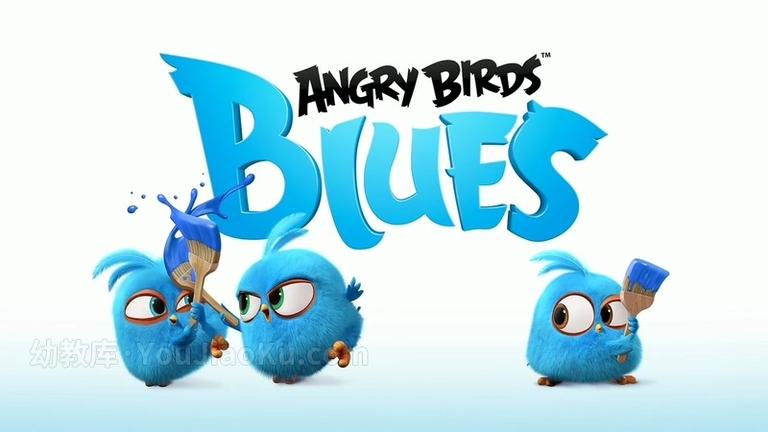 [图片1]-儿童动画片《愤怒的小鸟之蓝弟弟 Angry Birds Blues》全30集 720P/MP4/780M 动画片愤怒的小鸟之蓝弟弟全集下载插图-幼教社 - 专业的幼儿早教资料下载基地