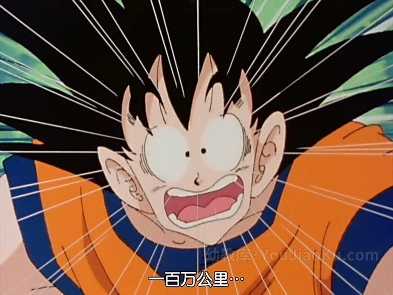 [图片3]-日本动画片《龙珠改 Dragon Ball Kai 2009》全98集 日语中字版 高清/MP4/17.3G 动画片七龙珠下载插图-幼教社 - 专业的幼儿早教资料下载基地