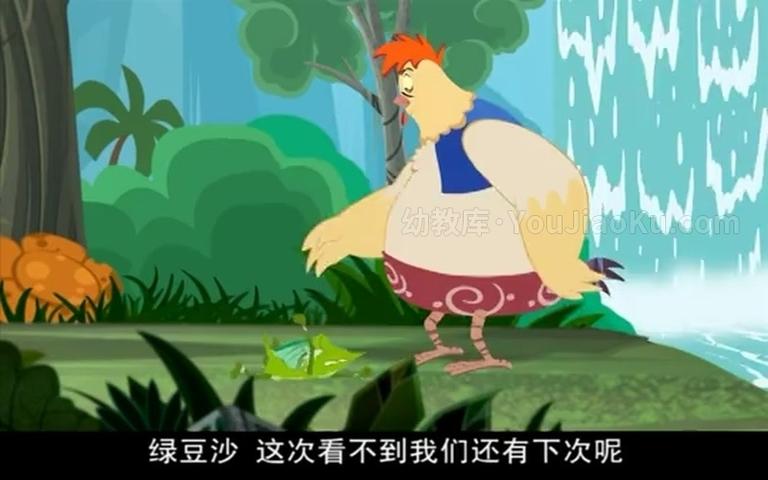 [图片2]-儿童动画片《小鸡不好惹 Chicken Stew》第三季全52集 国语版 高清/MP4/1.4G 动画片小鸡不好惹全集下载插图-幼教社 - 专业的幼儿早教资料下载基地