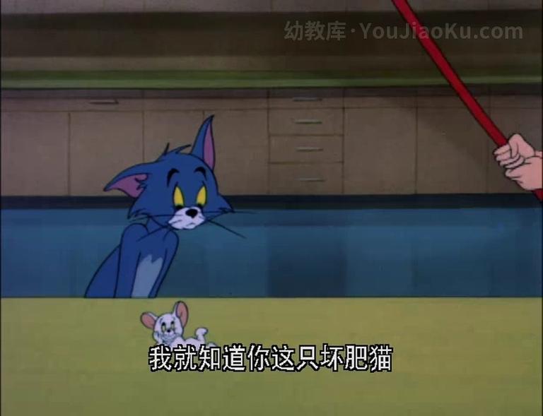 [图片3]-儿童动画片《猫和老鼠/汤姆和杰瑞 50周年完整纪念版》全143集 高清/F4V/5.6G 动画片猫和老鼠全集下载插图-幼教社 - 专业的幼儿早教资料下载基地